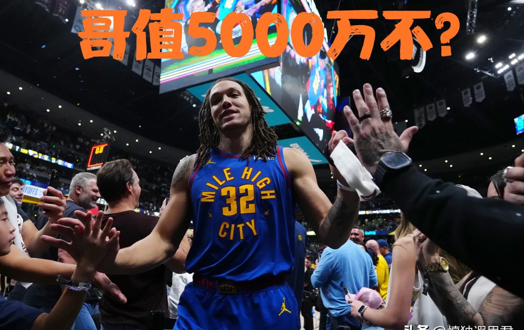 关于太阳险胜魔术，戈登贡献24分的信息