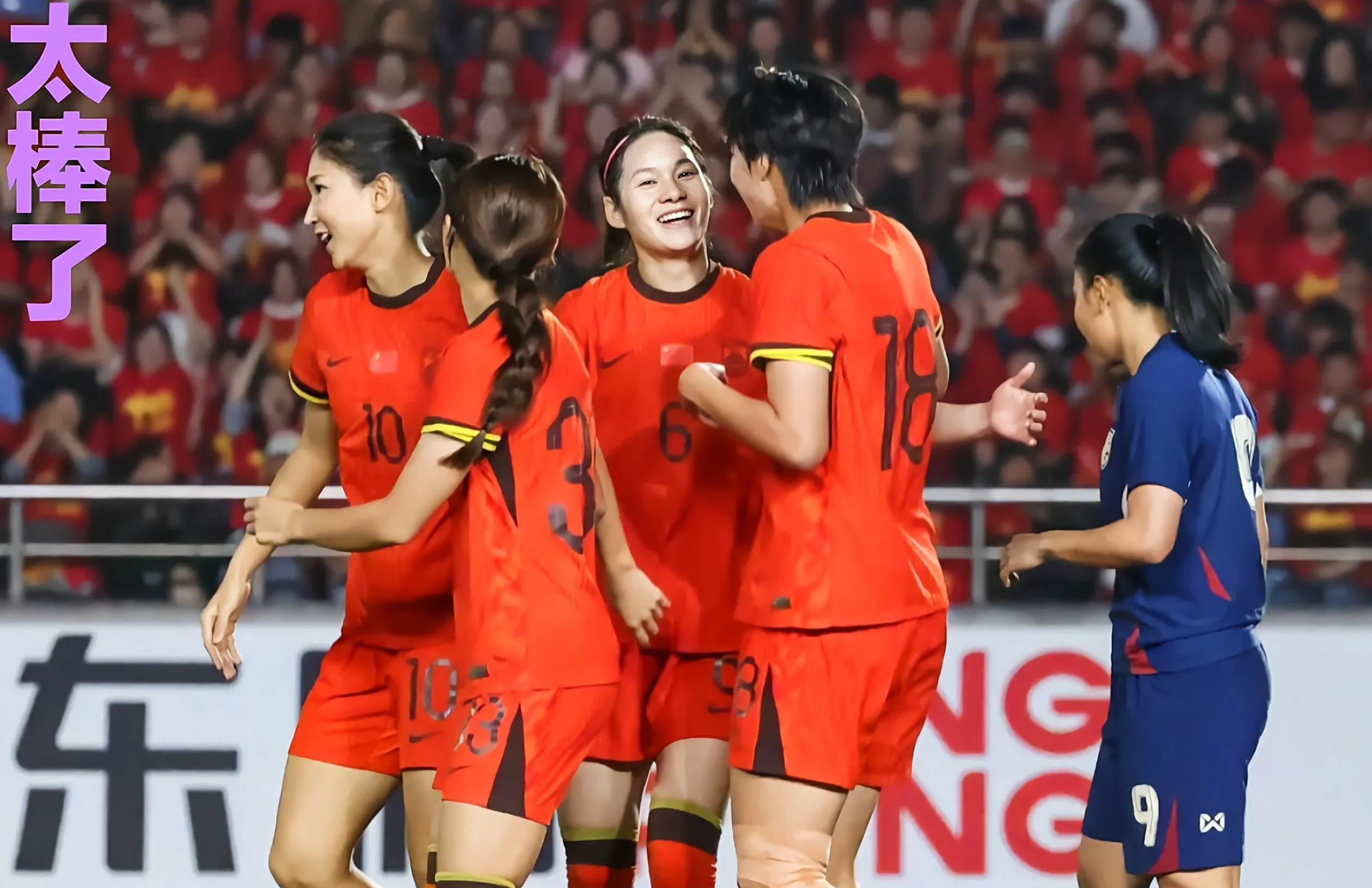 国家队女足比赛连胜，球员士气高涨