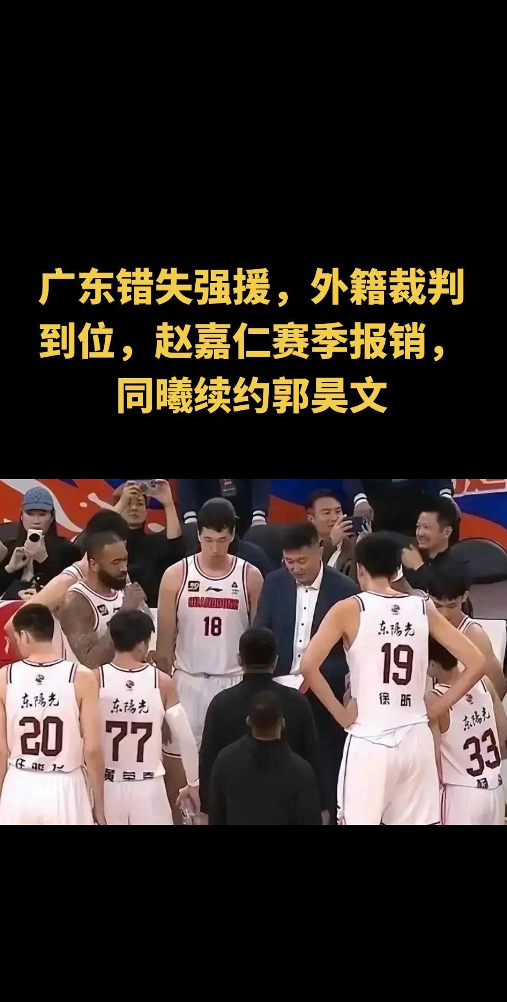 关键比赛中球队意外大胜，引发关注