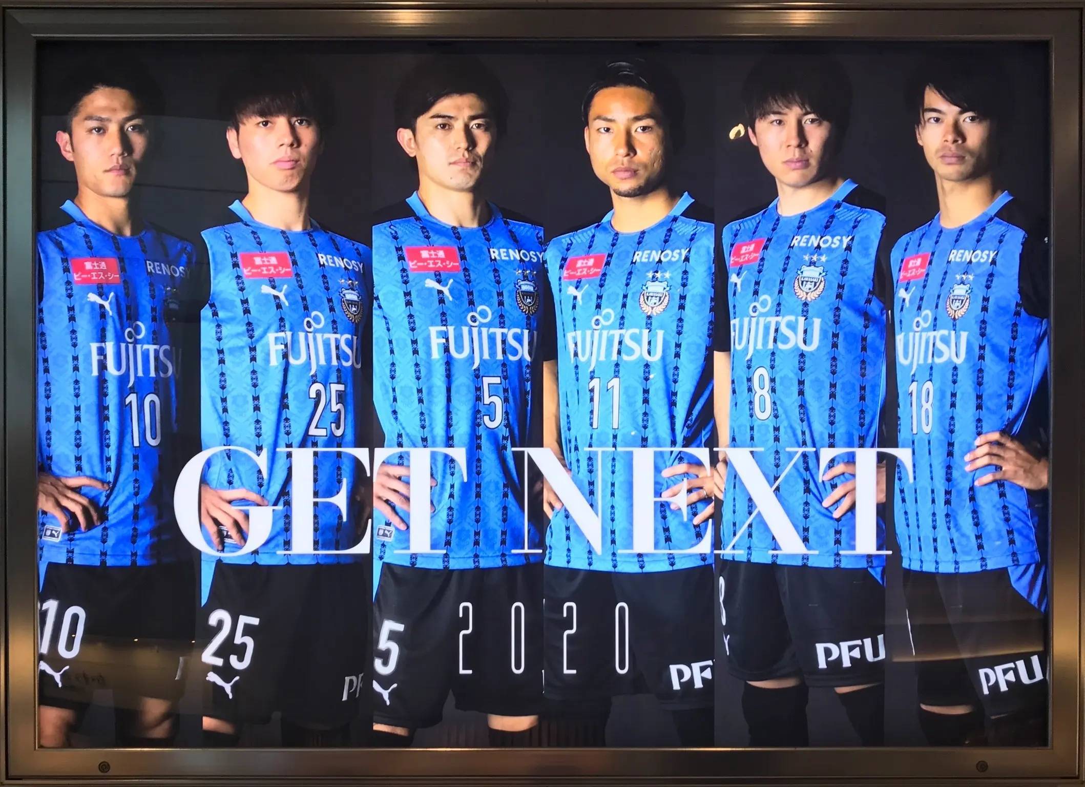 上海申花队击败山西汾酒队，排名继续攀升