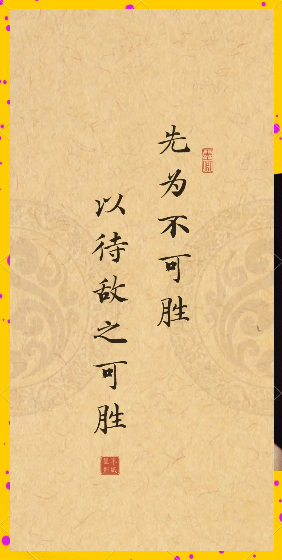 熊猫体育平台-建业客场不敌富力，无缘取胜